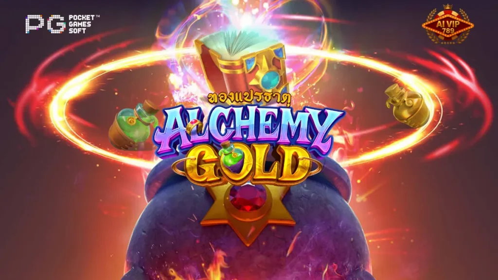 รีวิวเกม Alchemy Gold
