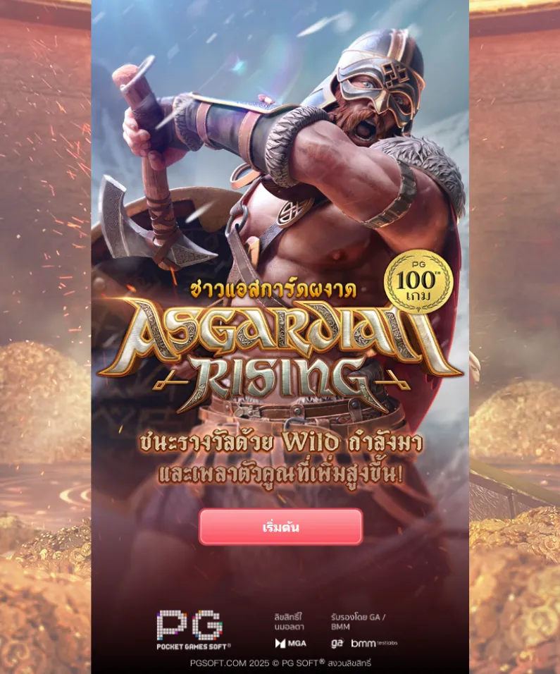 รีวิวเกม Asgardian Rising