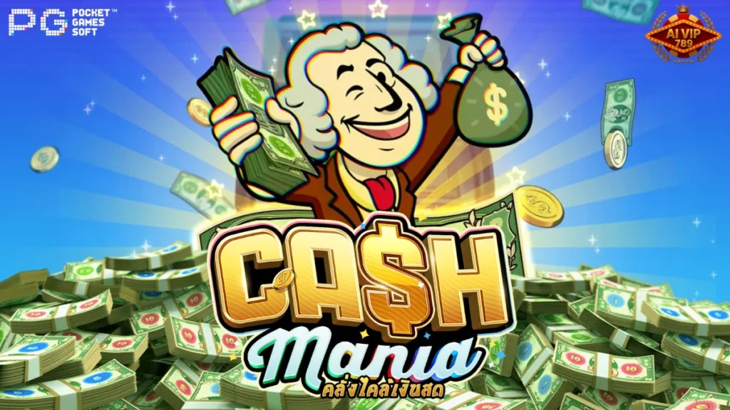 รีวิวเกม Cash Mania