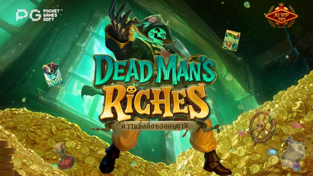 รีวิวเกม Dead Man’s Riches