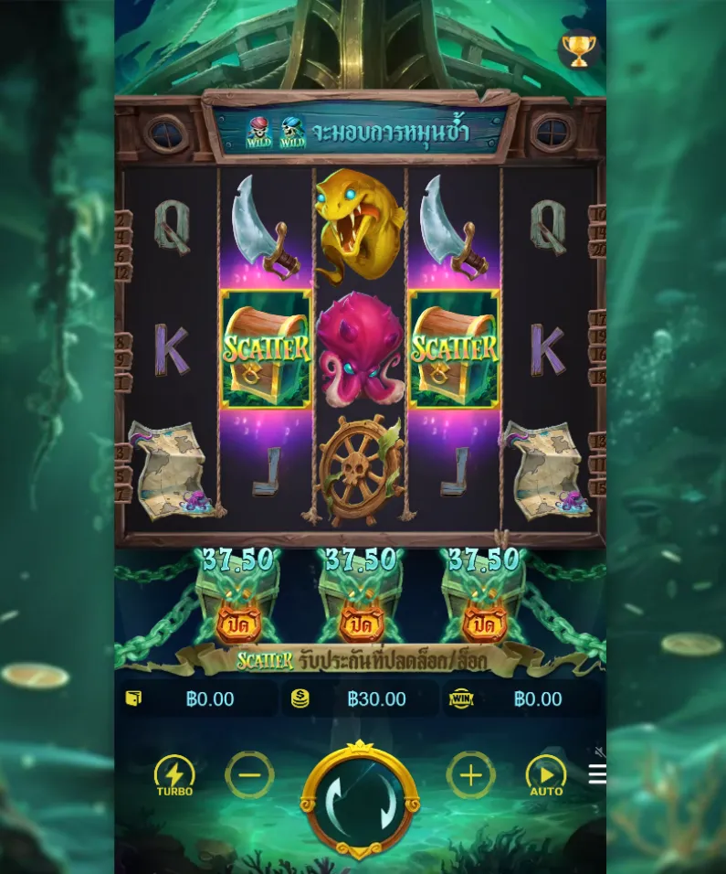 รีวิวเกม Dead Man’s Riches