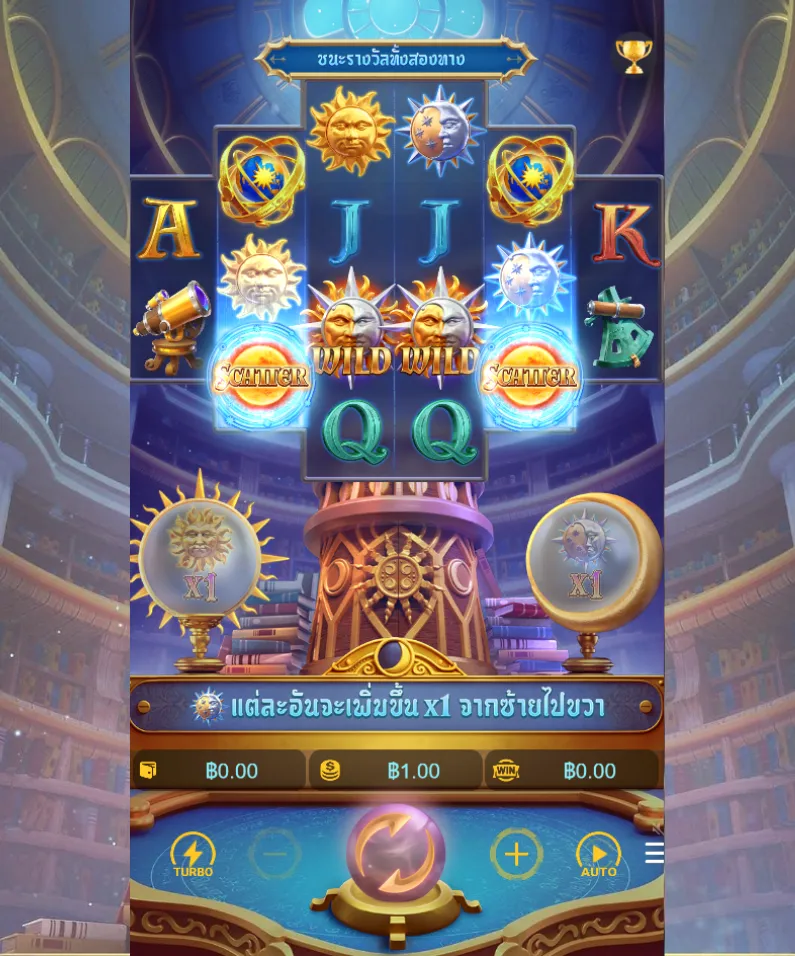 รีวิวเกม Destiny of Sun & Moon