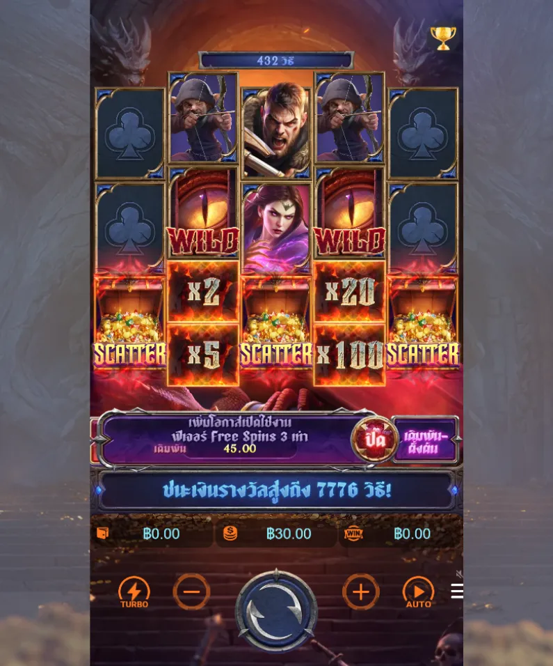 รีวิวเกม Dragon's Treasure Quest