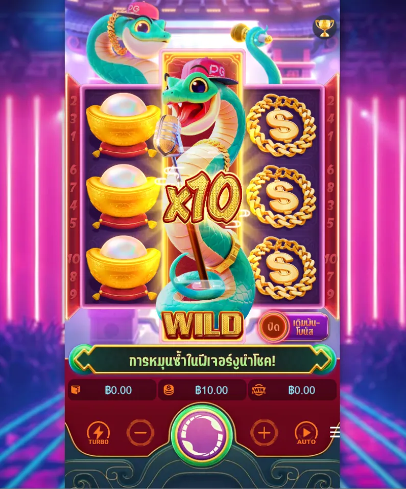 รีวิวเกม Fortune Snake