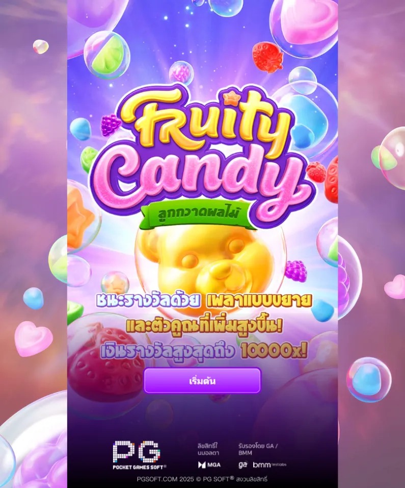 รีวิวเกม Fruity Candy