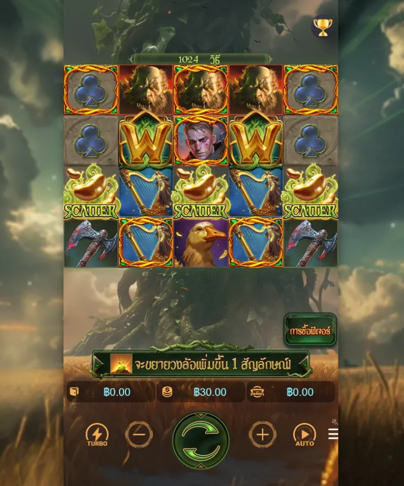 รีวิวเกม Jack the Giant Hunter