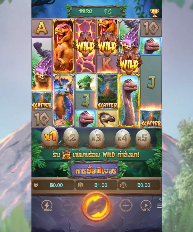 รีวิวเกม Jurassic Kingdom