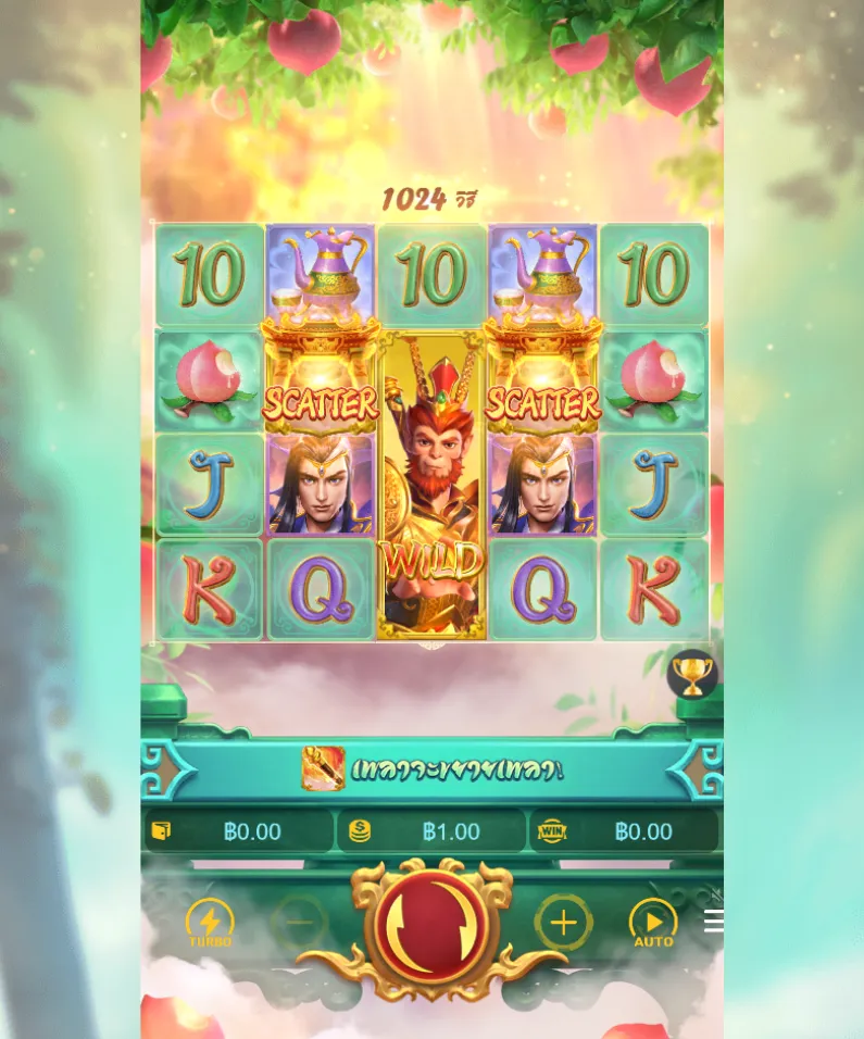 รีวิวเกม Legendary Monkey King