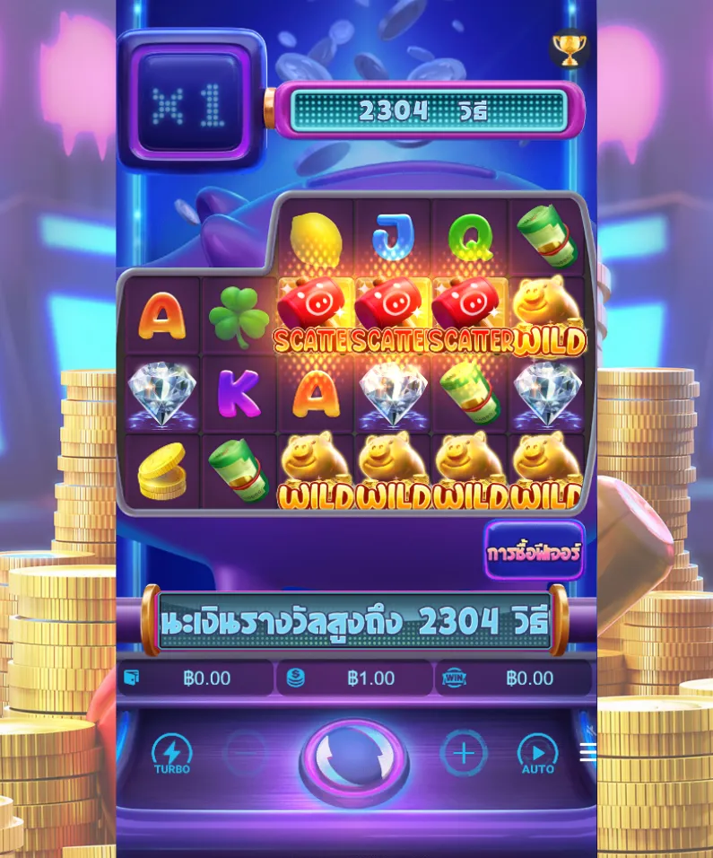 รีวิวเกม Lucky Piggy