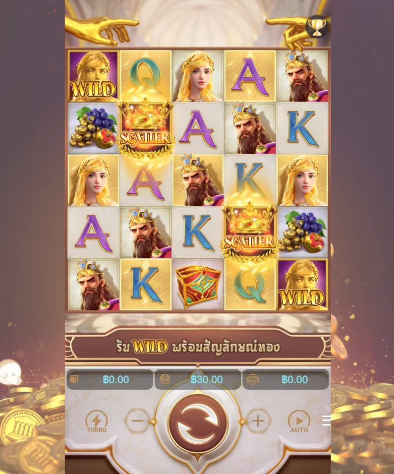รีวิวเกม Midas Fortune