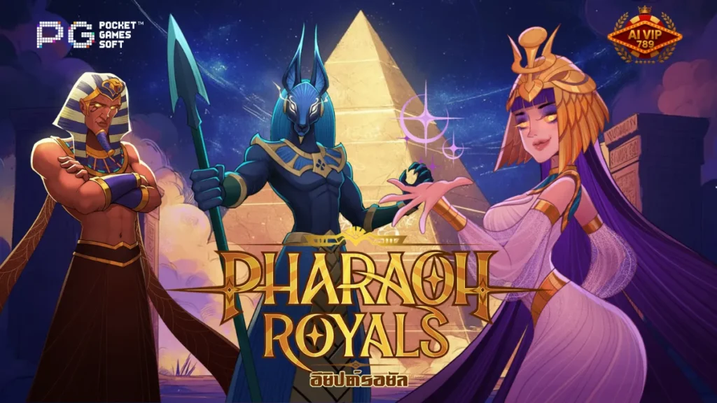รีวิวเกม Pharaoh Royals