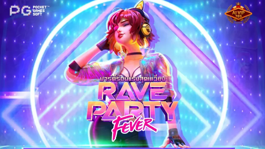 รีวิวเกม Rave Party Fever