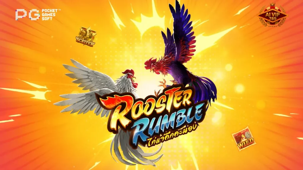 รีวิวเกม Rooster Rumble