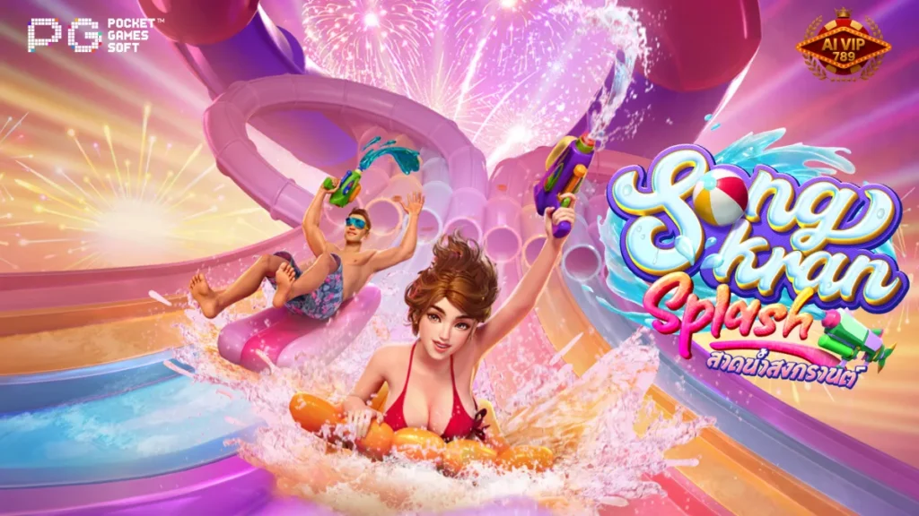 รีวิวเกม Songkran Splash