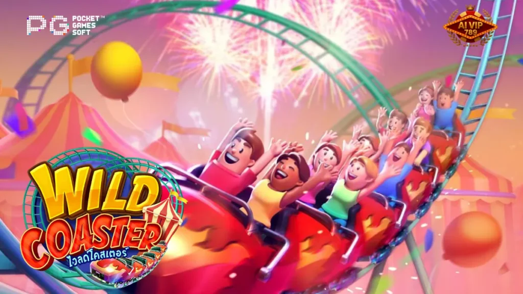 รีวิวเกม Wild Coaster