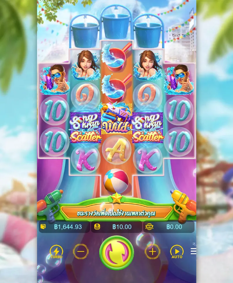 รีวิวเกม Songkran Splash