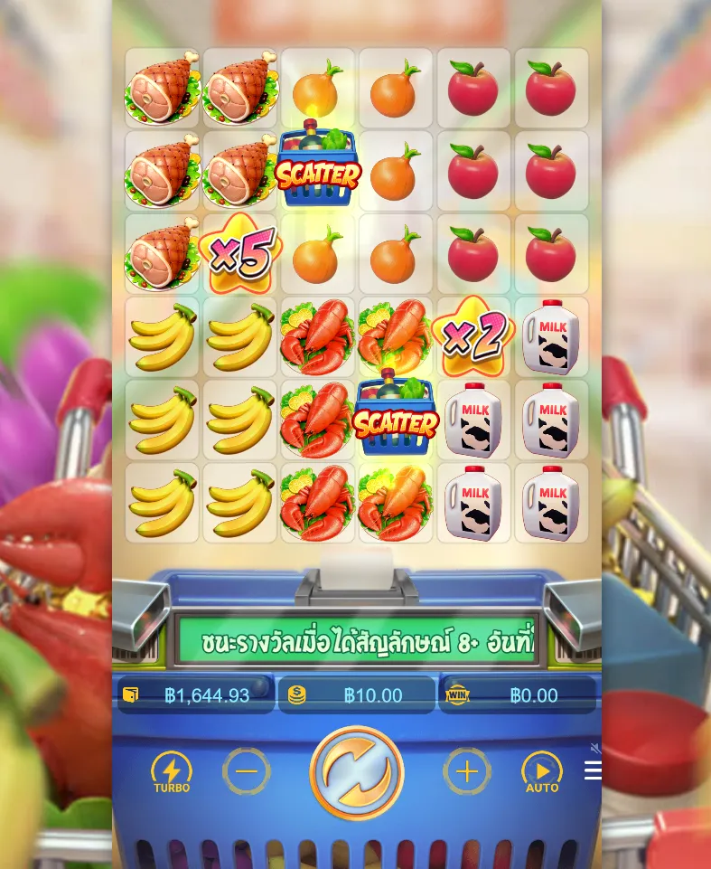รีวิวเกม Supermarket Spree