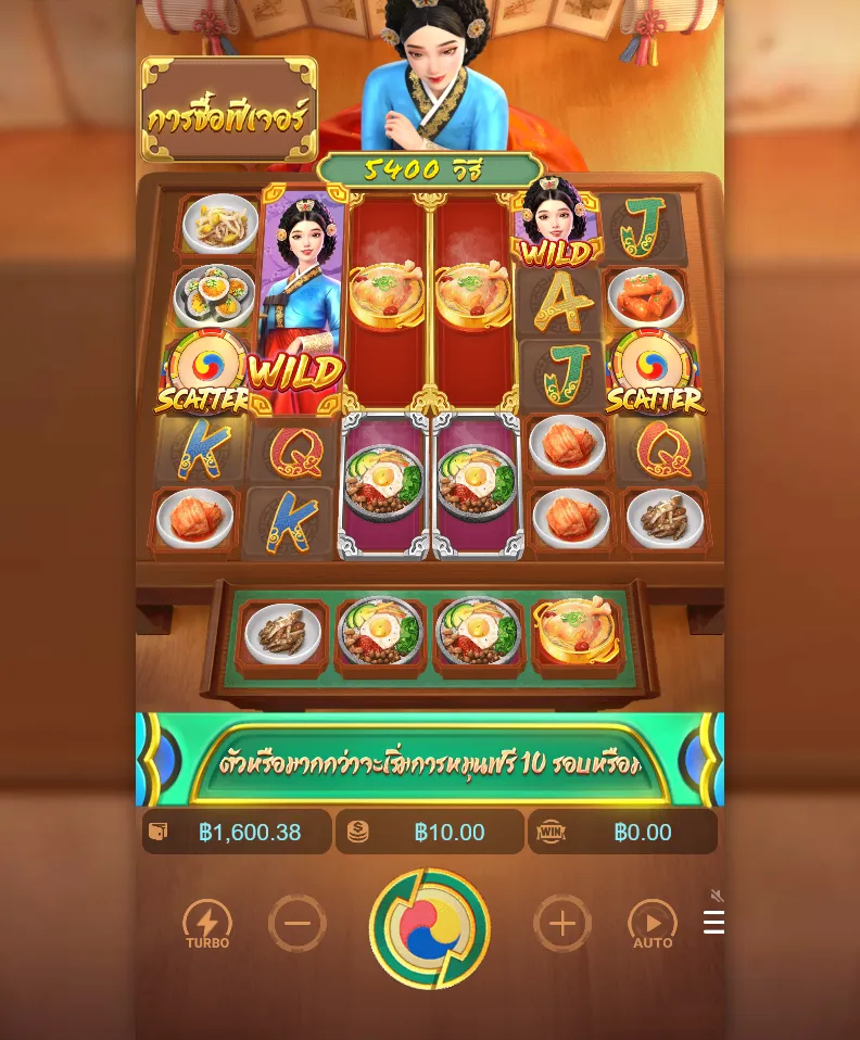 รีวิวเกม The Queen's Banquet