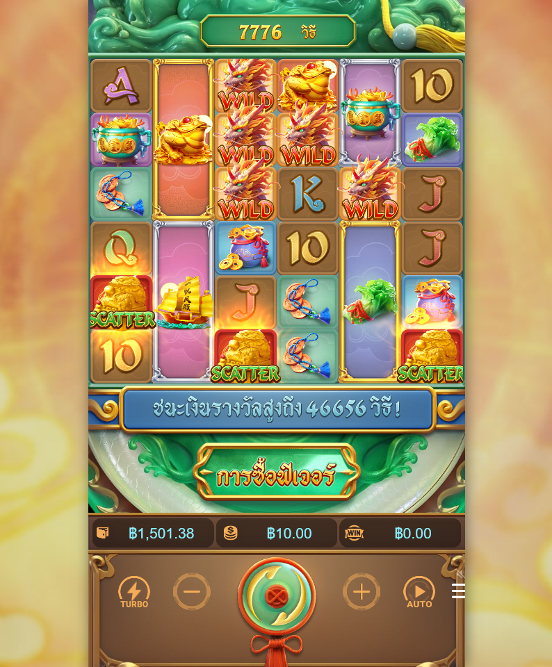 รีวิวเกม Ways of the Qilin