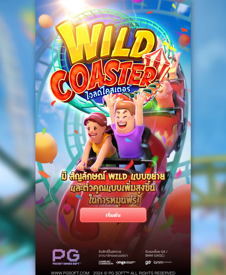 รีวิวเกม Wild Coaster