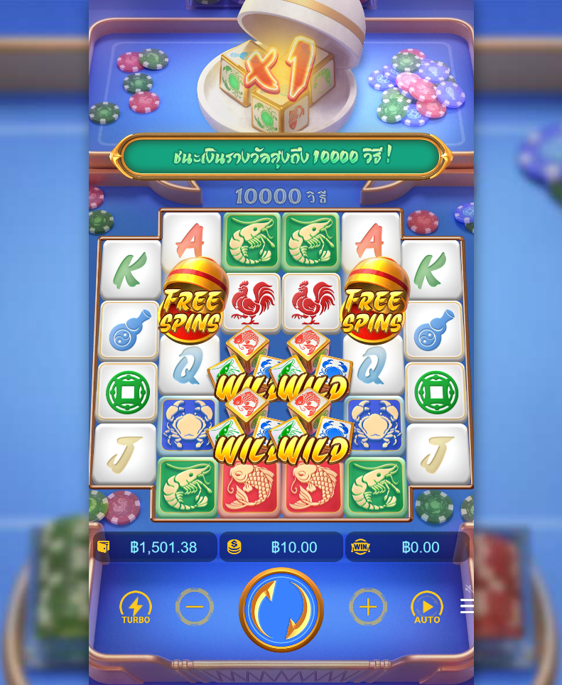 รีวิวเกม Win Win Fish Prawn Crab