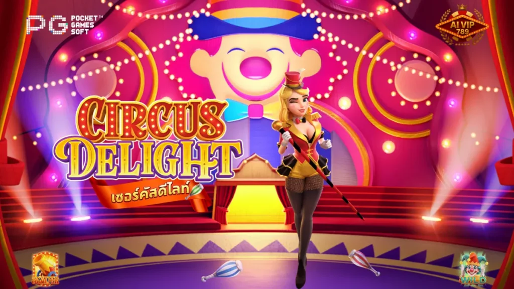 รีวิวเกม Circus Delight