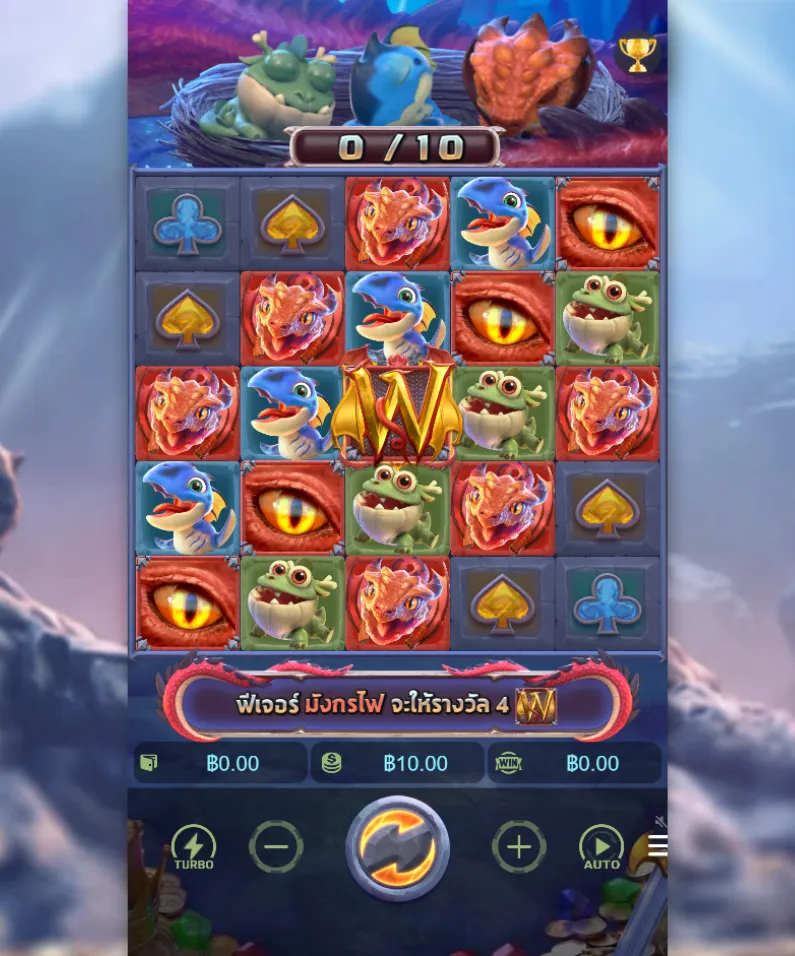 รีวิวเกม Dragon Hatch 2