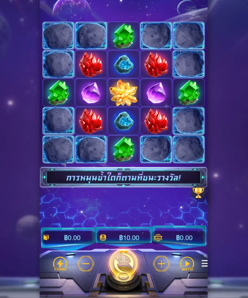 รีวิวเกม Galactic Gems