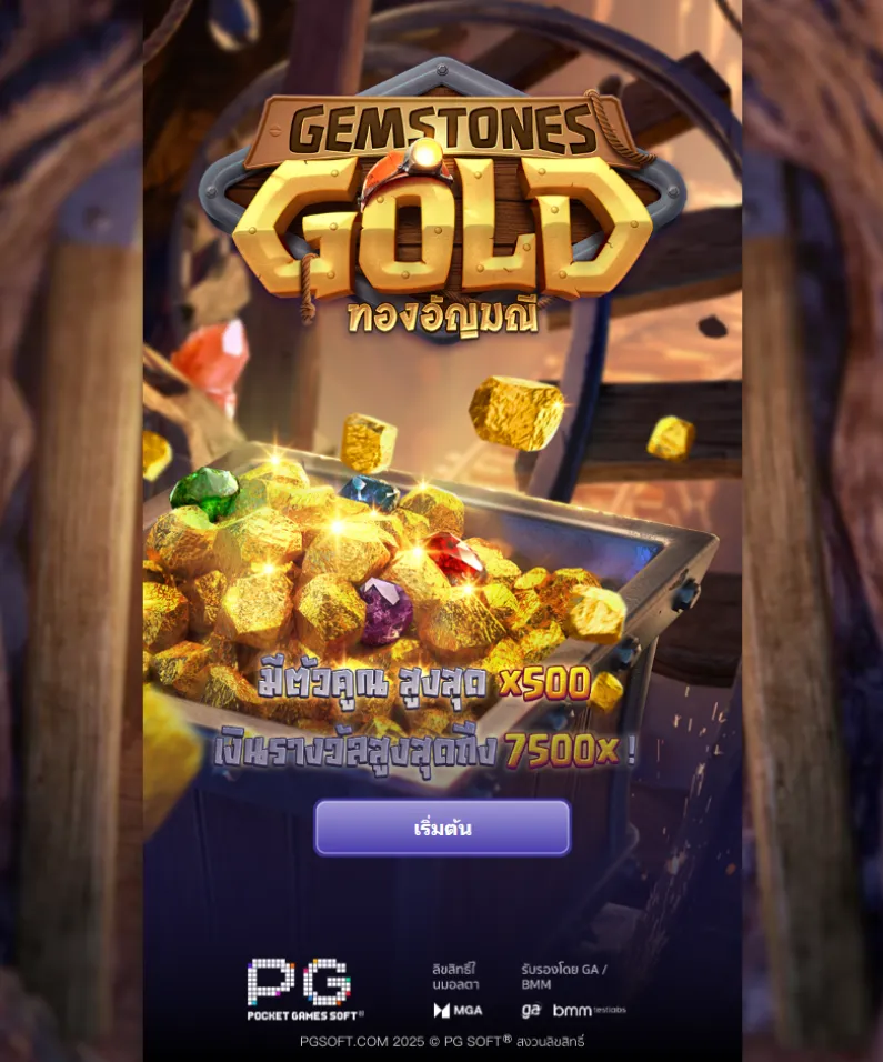 รีวิวเกม Gemstones Gold