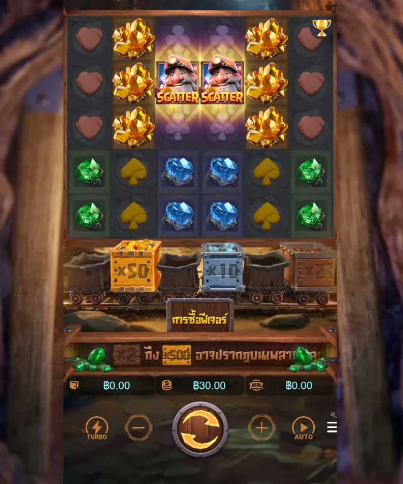 รีวิวเกม Gemstones Gold