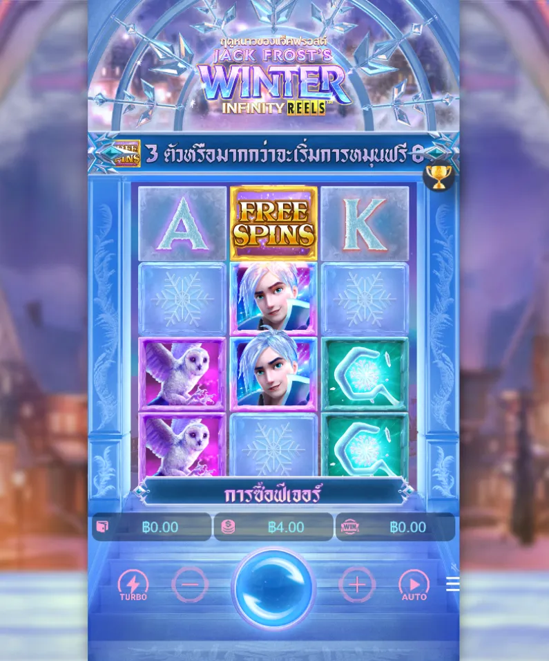 รีวิวเกม Jack Frosts Winter