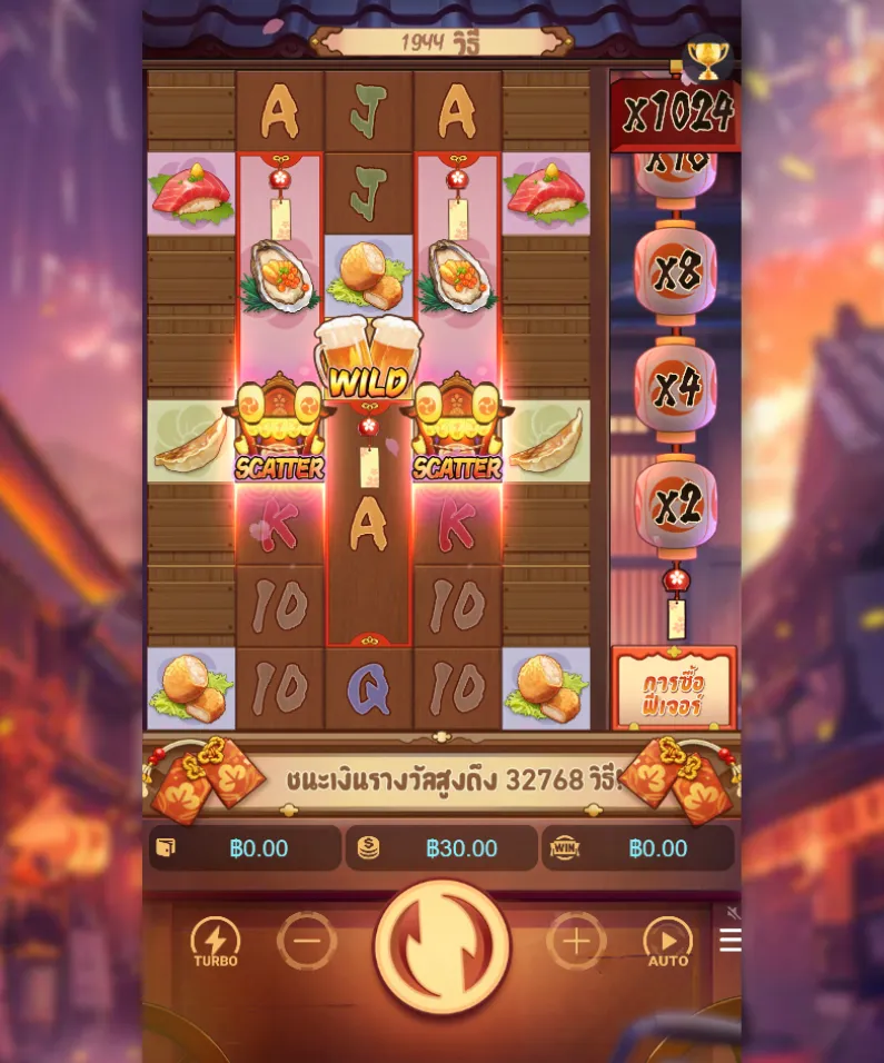 รีวิวเกม Oishi Delights