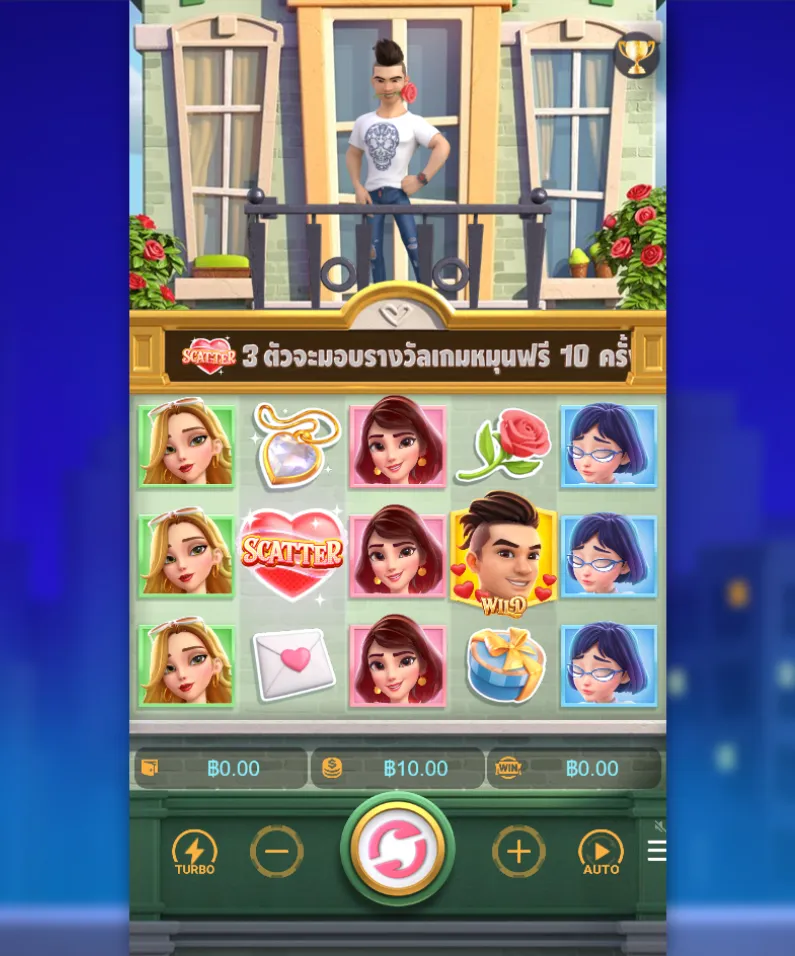 รีวิวเกม Reel Love