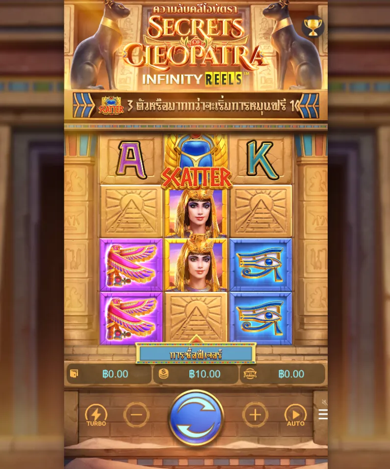 รีวิวเกม Secret of Cleopatra