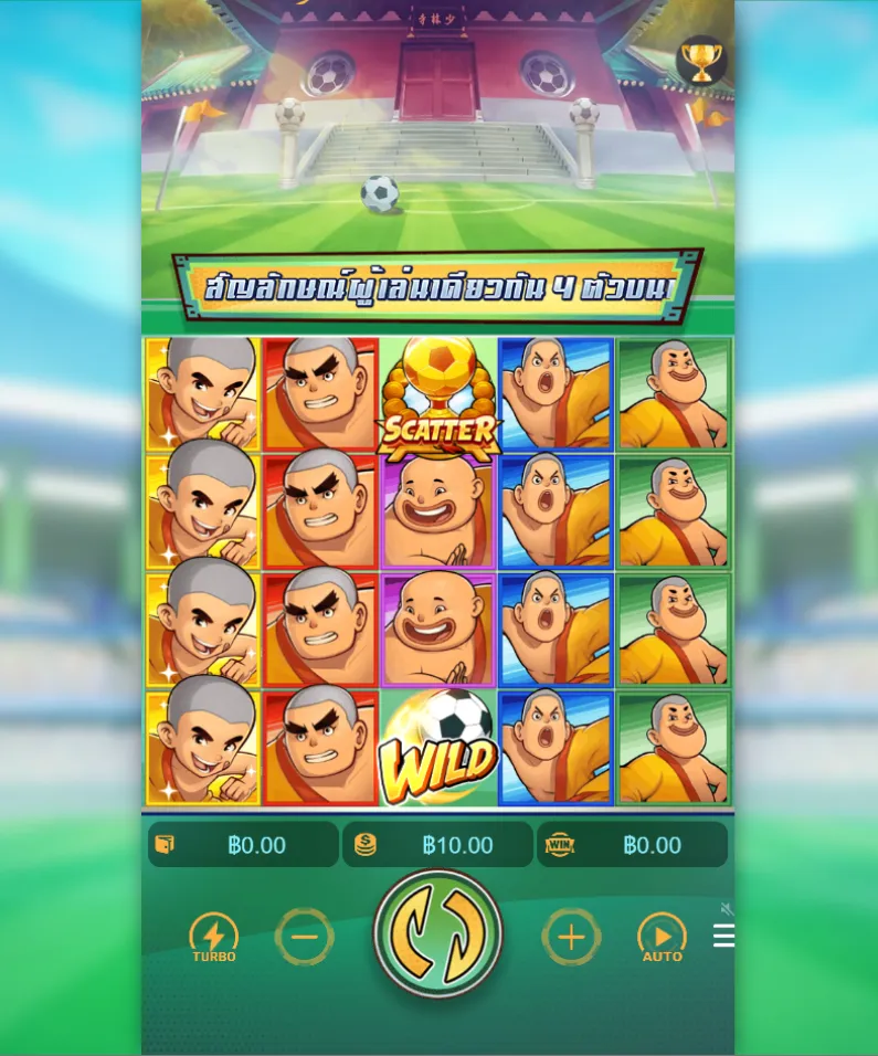 รีวิวเกม Shaolin Soccer