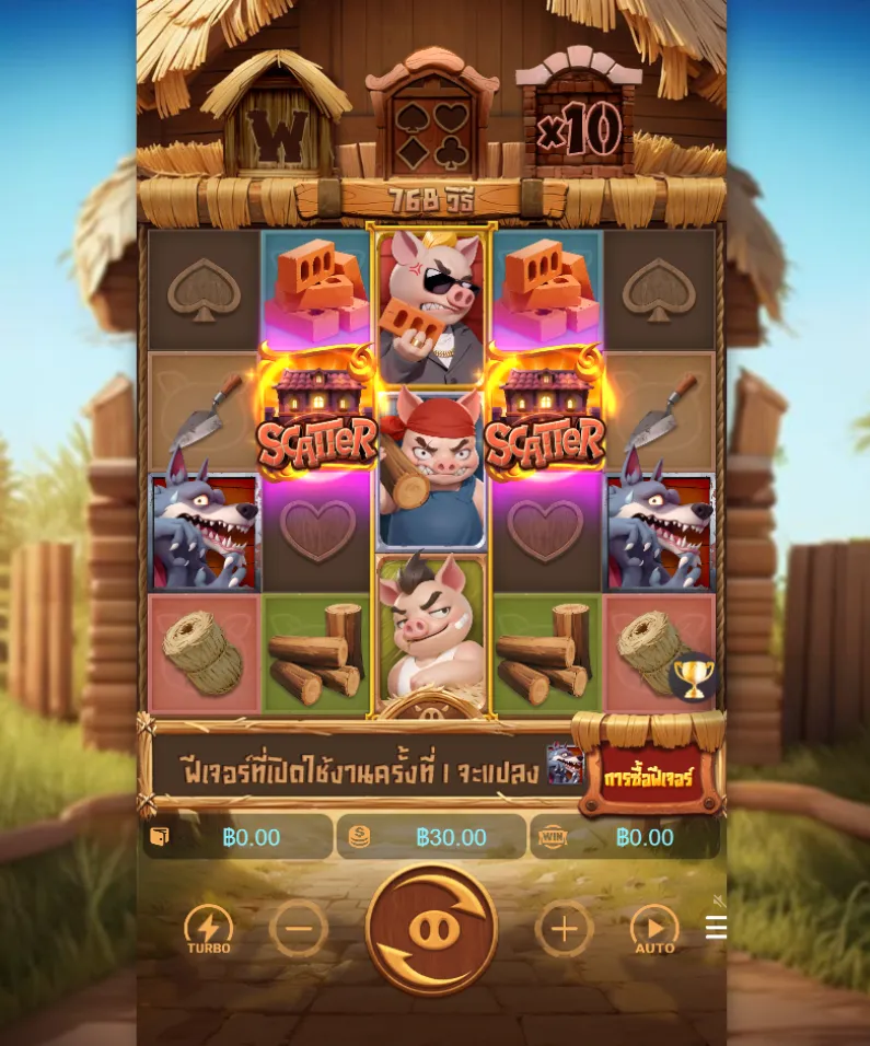 รีวิวเกม Three Crazy Piggies