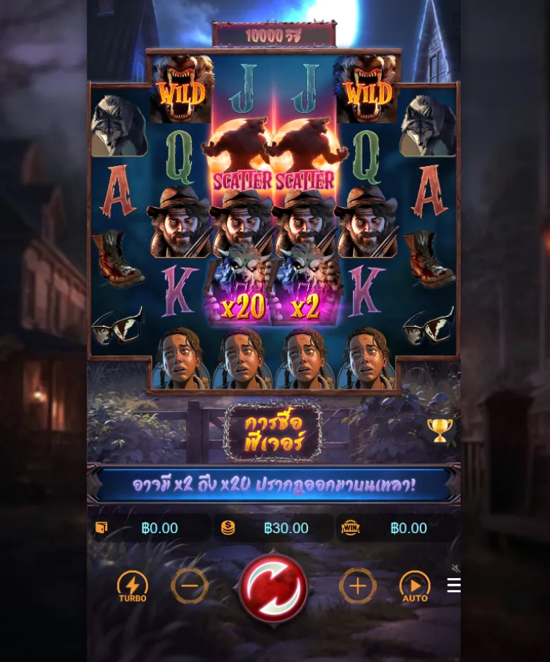 รีวิวเกม Werewolfs Hunt