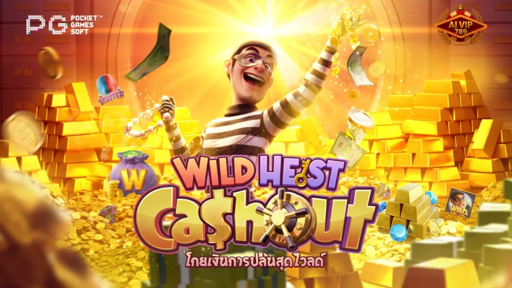 รีวิวเกม Wild Heist Cashout