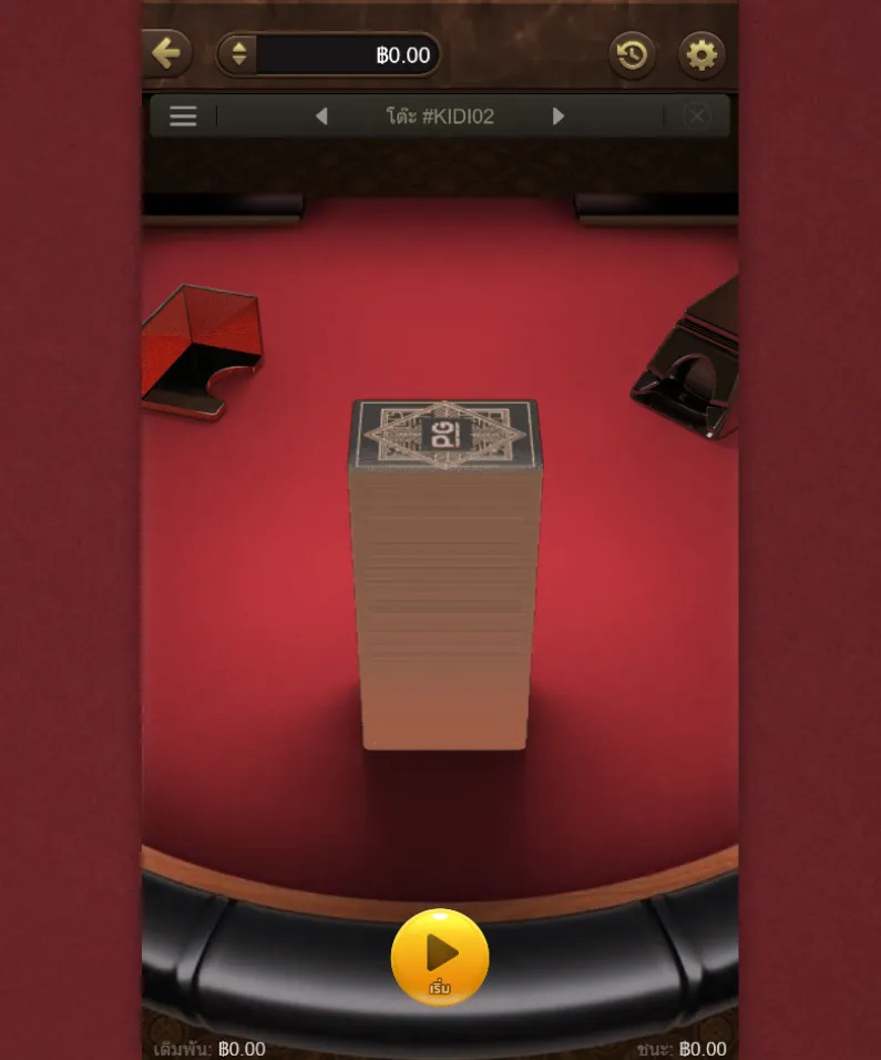รีวิวเกม Baccarat Deluxe