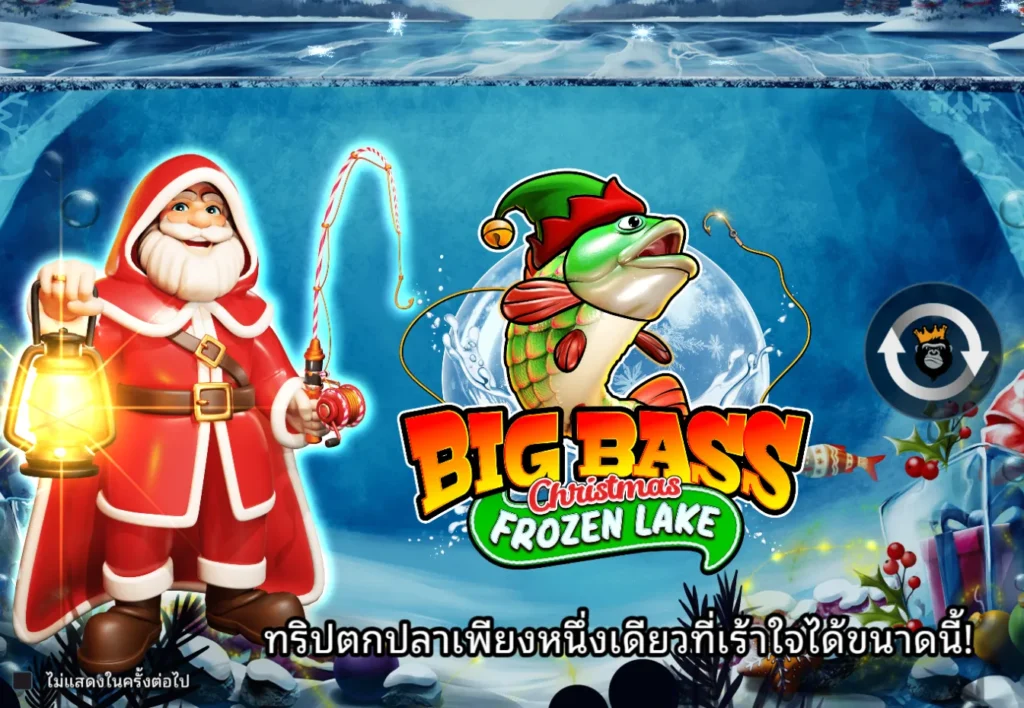 รีวิวเกม Big Bass Christmas - Frozen Lake