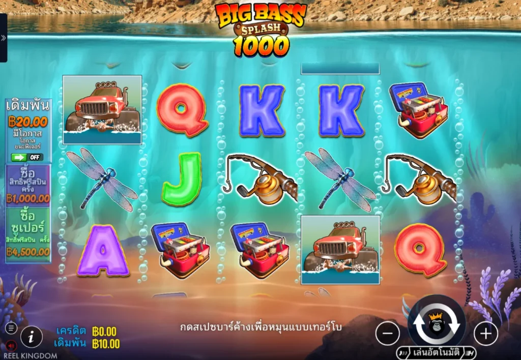 รีวิวเกม Big Bass Splash 1000