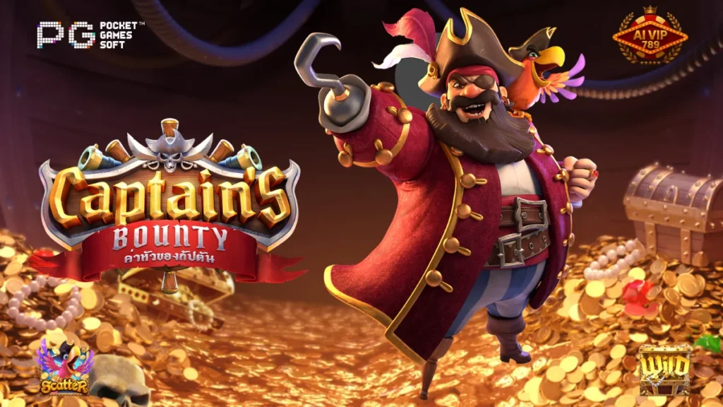 รีวิวเกม Captain's Bounty