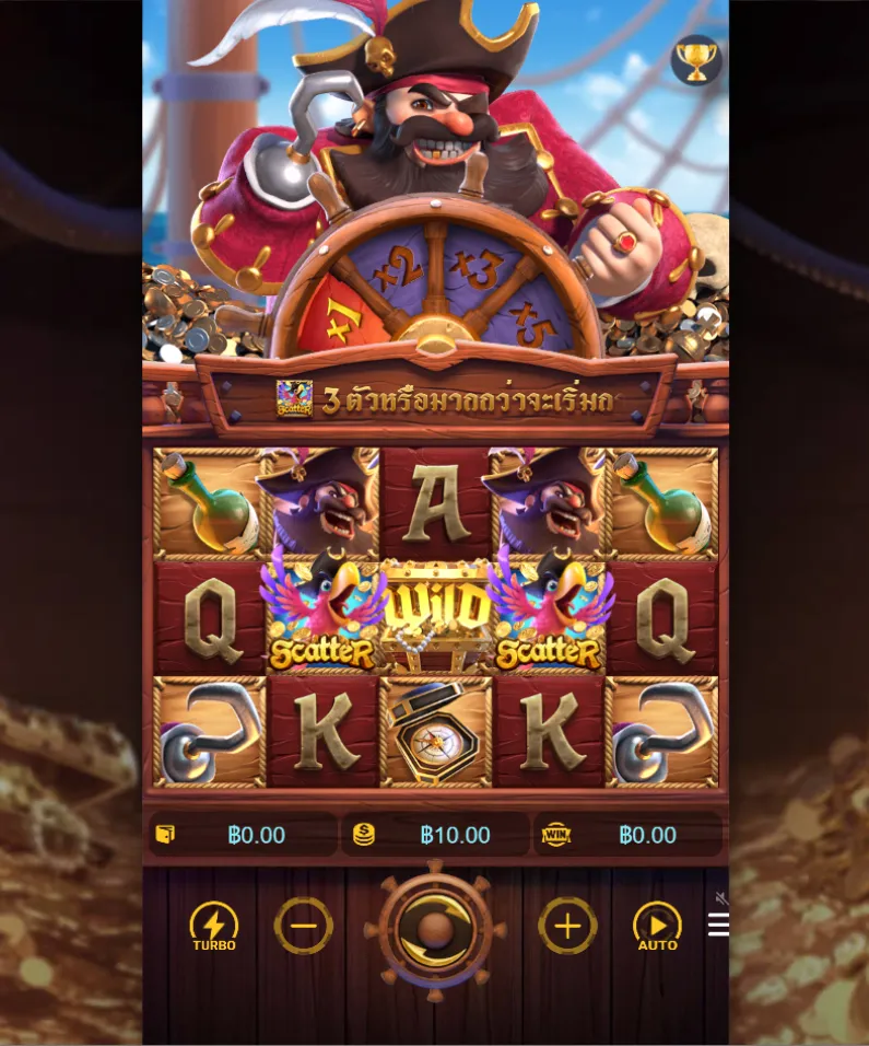 รีวิวเกม Captain's Bounty