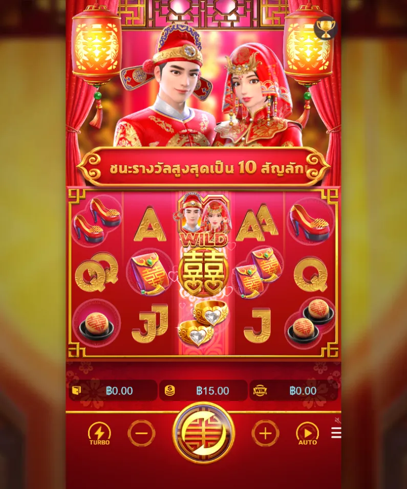 รีวิวเกม Double Fortune