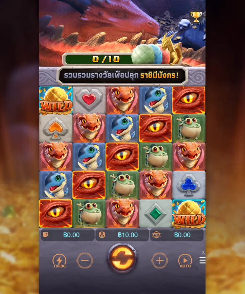 รีวิวเกม Dragon Hatch