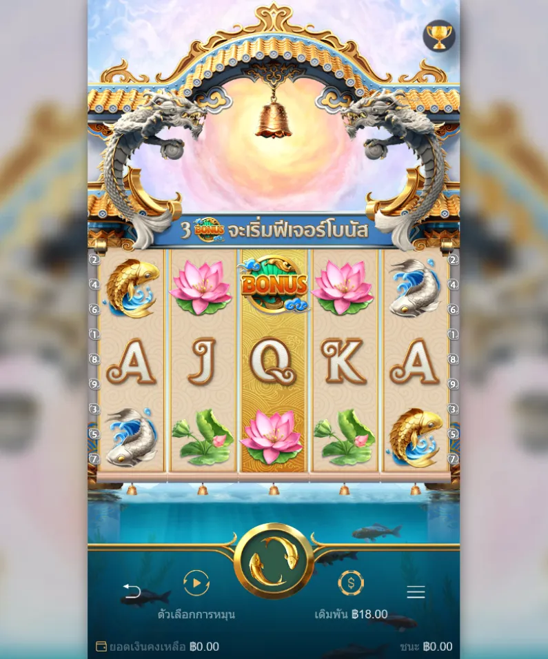 รีวิวเกม Dragon Legend