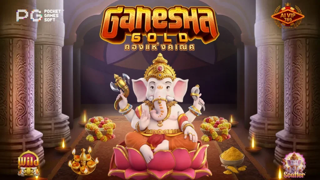 รีวิวเกม Ganesha Gold