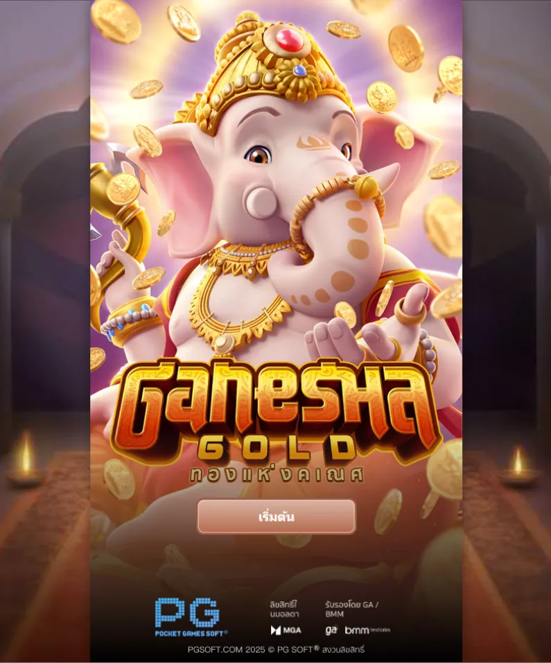รีวิวเกม Ganesha Gold