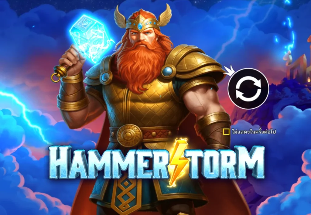รีวิวเกม Hammerstorm