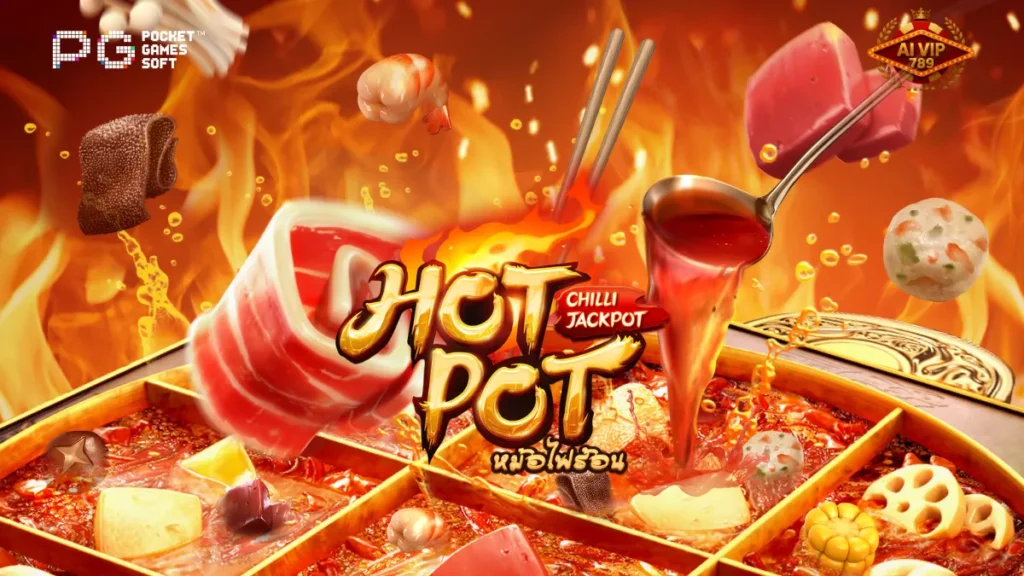 รีวิวเกม Hotpot